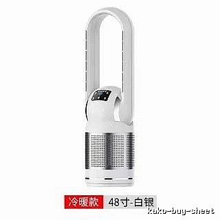 48-inch Misting Bladeless Tower Fan