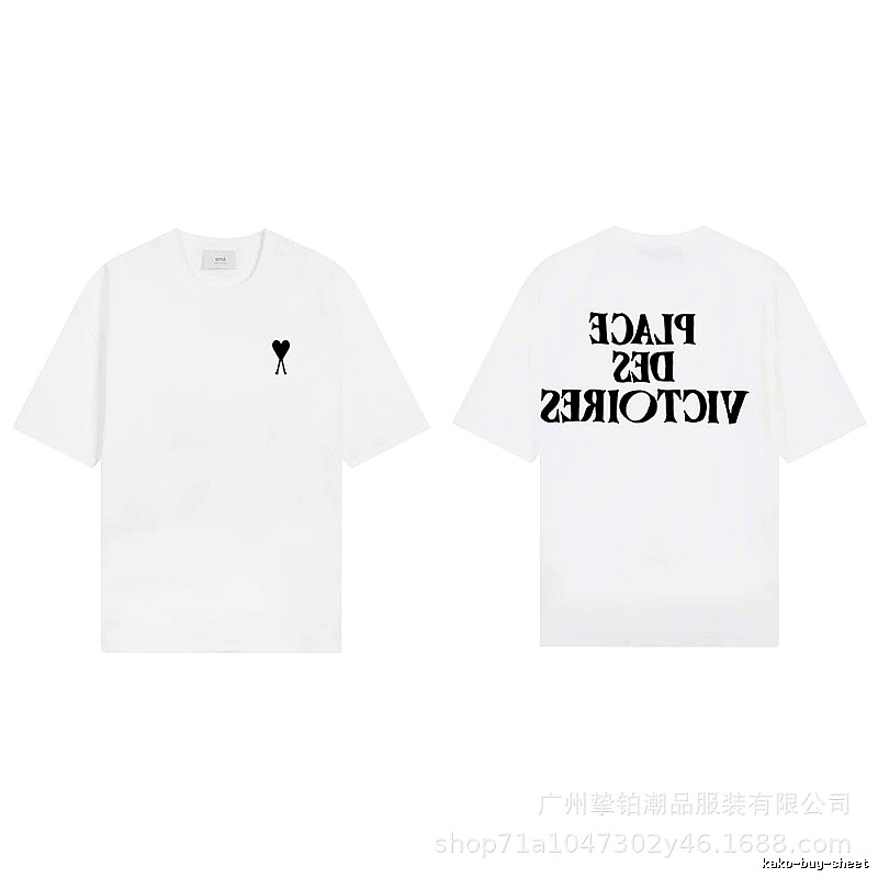 AMI Love Series Simple White T-shirt