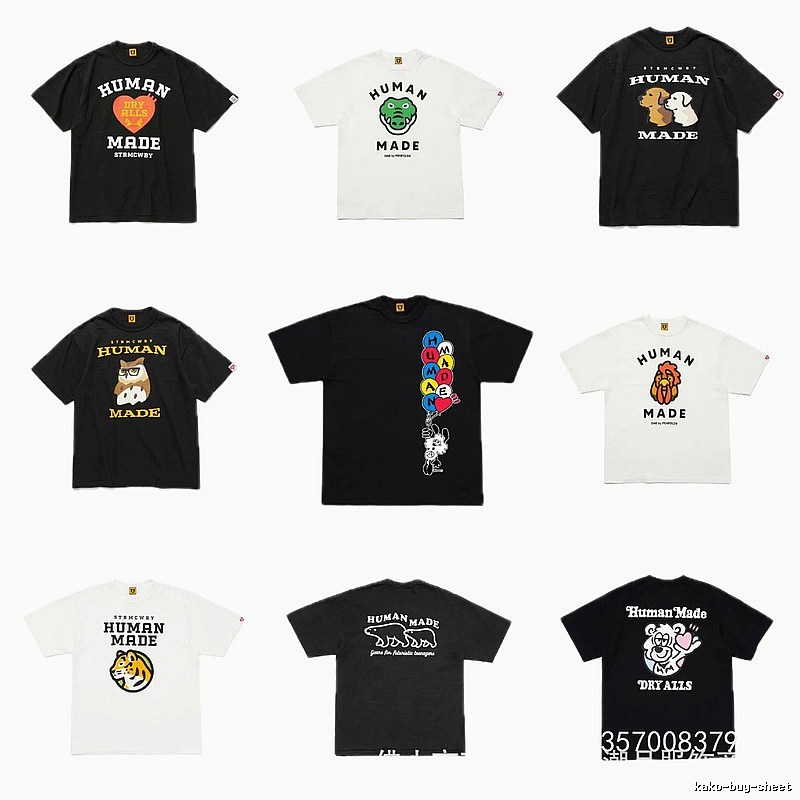 HUMAN MADE Animal Print Japanese Retro Black T-Shirt