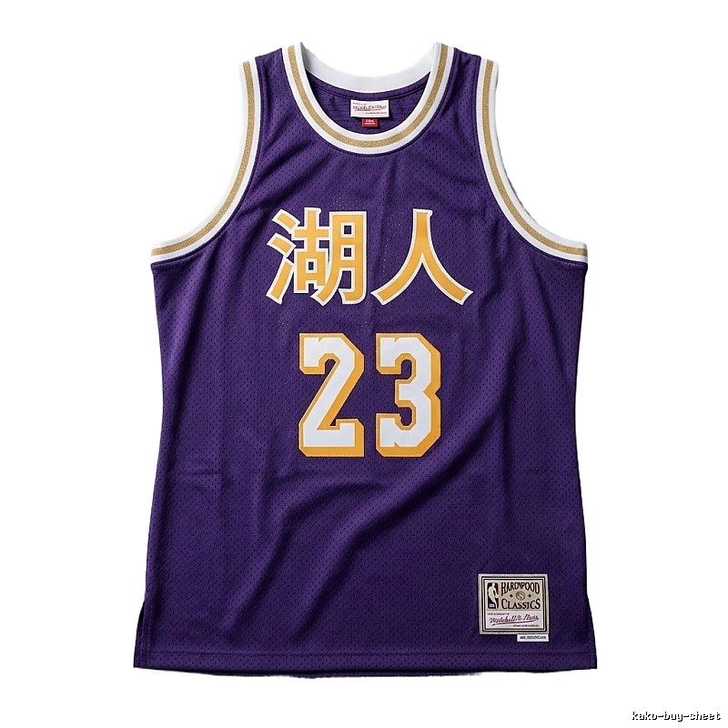 LBJ Lakers retro-style jersey