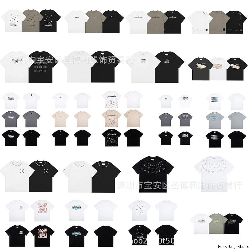 Maison Margiela Numeric Print High Street Multi-color T-shirt
