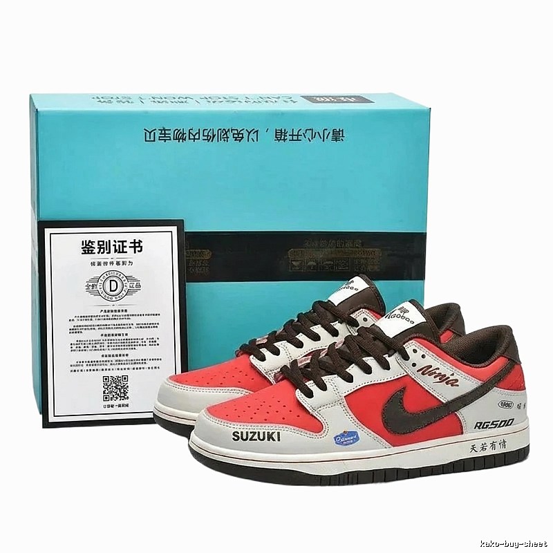 Nike retro-style red and white sports shoes