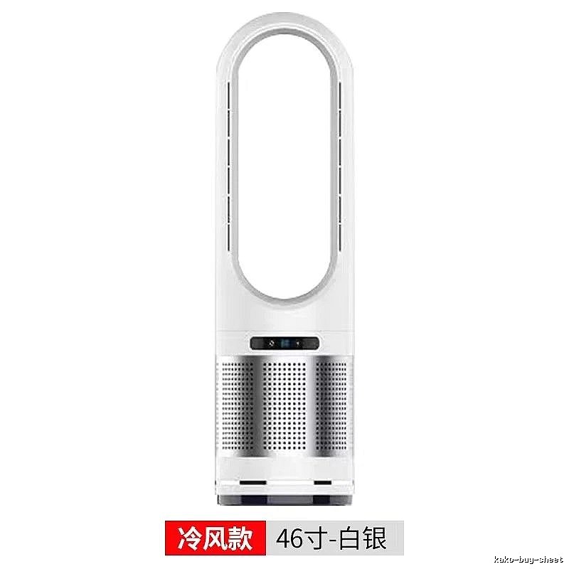 Quiet Bladeless Tower Fan For Bedroom Cooling 46-inch Single-cooling Version