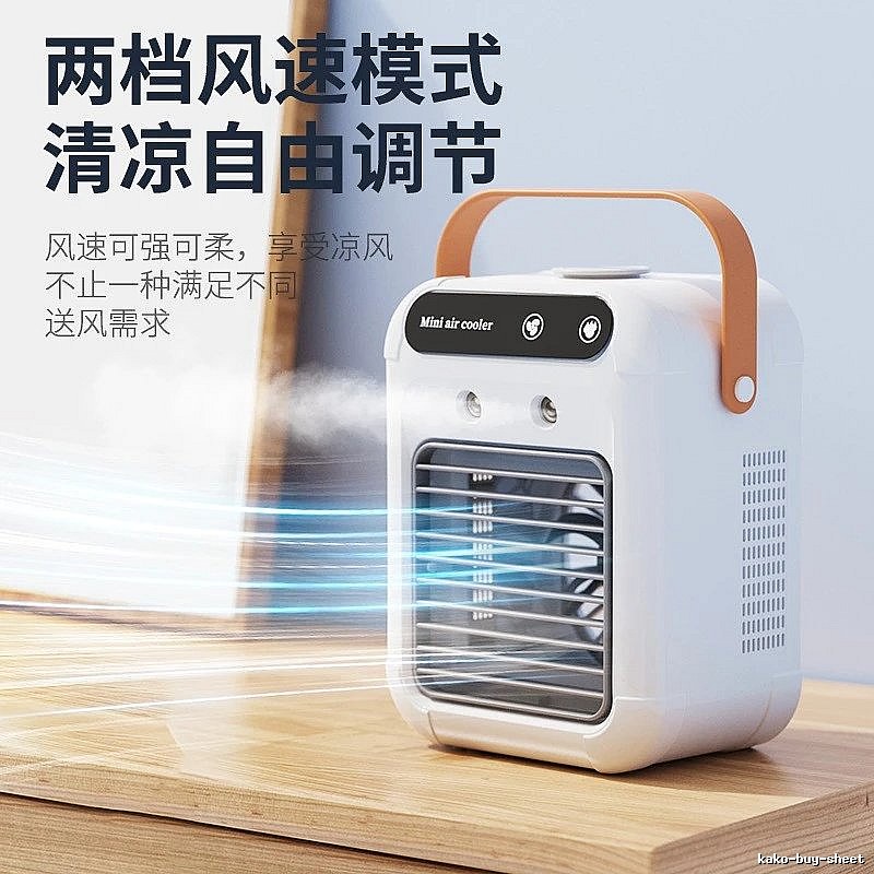 Quiet Room Mini Air Cooler l7 White